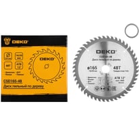 Диск пильный по дереву DEKO CSD165-48 165 мм, 16/20 мм, 48Т 081-1062