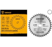 Диск пильный по дереву DEKO CSD190-36 190 мм, 16/20 мм, 36Т 081-1063