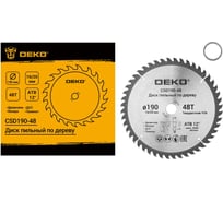 Диск пильный по дереву DEKO CSD190-48 190 мм, 16/20 мм, 48Т 081-1064
