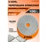 Круг алмазный гибкий шлифовальный Черепашка 100 мм, №1500 Diamond Industrial DIDCHSH1500 2