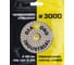 Круг алмазный гибкий шлифовальный Черепашка 100 мм, №3000 Diamond Industrial DIDCHSH3000 5