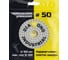 Круг алмазный гибкий шлифовальный Черепашка 100 мм, №50 Diamond Industrial DIDCHSH050 12