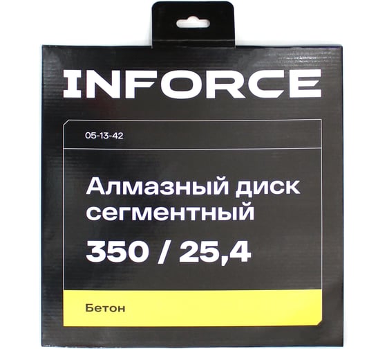 Диск алмазный по бетону сегментный 350/25,4 Inforce 05-13-42