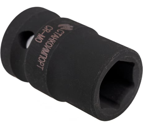 Короткая торцевая ударная головка Станкоимпорт 23 мм, 1/2DR CS-12.22.23