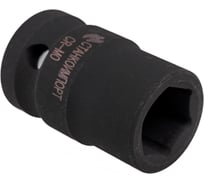 Короткая торцевая ударная головка Станкоимпорт 10 мм, 1/2DR CS-12.22.10