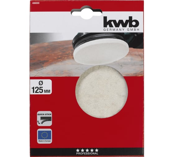 Насадка полировальная QUICK-STICK 125 мм, войлочная KWB 486000