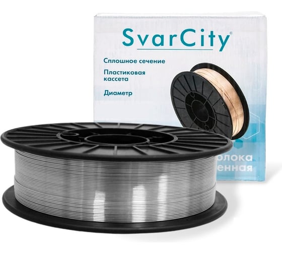 Сварочная проволока порошковая SvarCity E71T-GS 0.8 мм, 0.5 кг, без газа E71T-GS/0,8/0,5кг 1