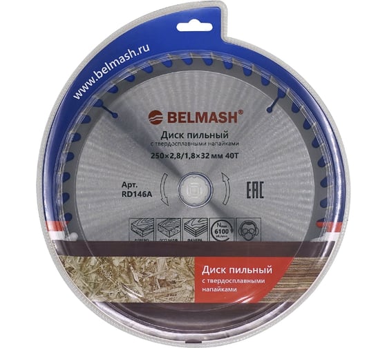 Диск пильный (250x2.8/1.8x32/30 мм; 40T) Белмаш RD146A 1