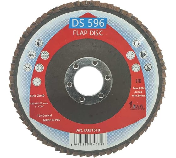 Лепестковый тарельчатый круг Long Abrasive DS596 125x22,23мм, Р40, T42 конический D321510