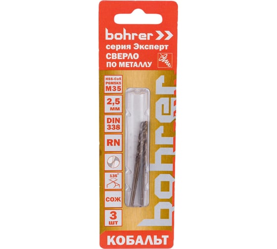 Сверло по металлу Эксперт (3 шт; 2.5 мм; Р6М5К5; HSS-Co5%; M35; DIN 338) BOHRER 31530025 1