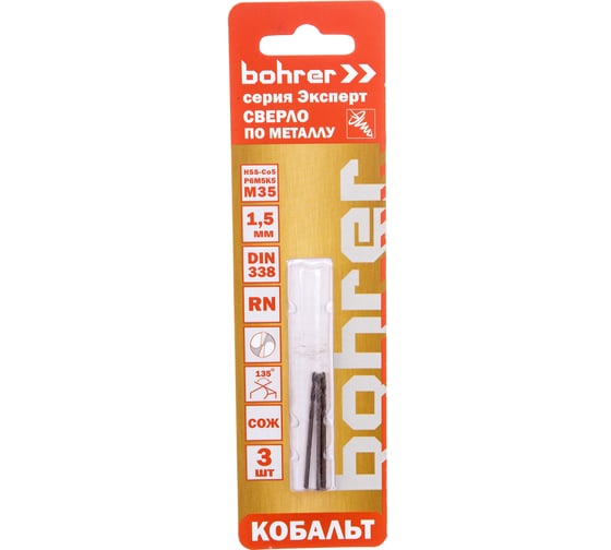 Сверло по металлу Эксперт (3 шт; 1.5 мм; Р6М5К5; HSS-Co5%; M35; DIN 338) BOHRER 31530015