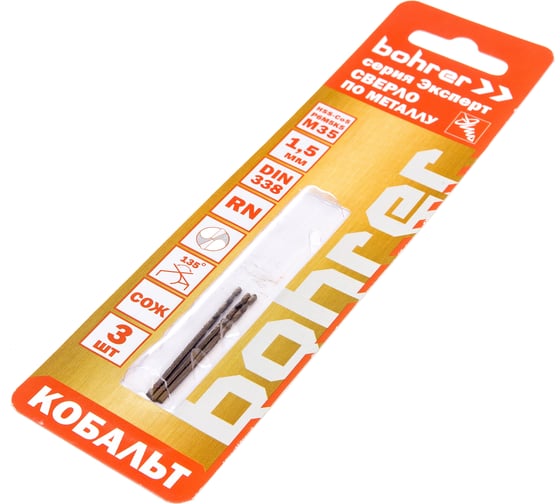 Сверло по металлу Эксперт (3 шт; 1.5 мм; Р6М5К5; HSS-Co5%; M35; DIN 338) BOHRER 31530015