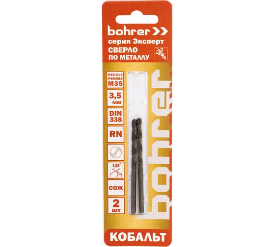 Сверло по металлу Эксперт (2 шт; 3.5 мм; Р6М5К5; DIN 338) BOHRER 31530035 1