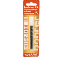 Сверло по металлу Эксперт (2 шт; 4.5 мм; Р6М5К5) BOHRER 31530045