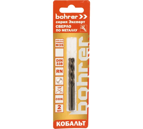 Сверло по металлу Эксперт (2 шт; 4.5 мм; Р6М5К5) BOHRER 31530045 1