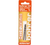 Сверло по металлу Эксперт (2 шт; 3.2 мм; Р6М5К5; HSS-Co5%; M35; DIN 338) BOHRER 31530032