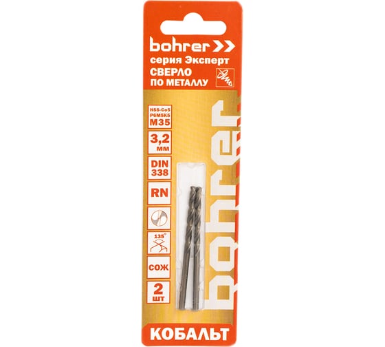 Сверло по металлу Эксперт (2 шт; 3.2 мм; Р6М5К5; HSS-Co5%; M35; DIN 338) BOHRER 31530032 1