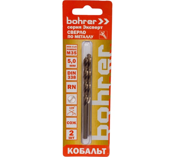 Сверло по металлу Эксперт (2 шт; 5 мм; Р6М5К5) BOHRER 31530050 1