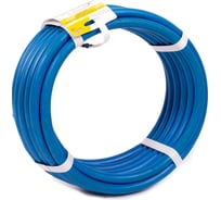 Рукав WELD 111-9-2 синий 10 м