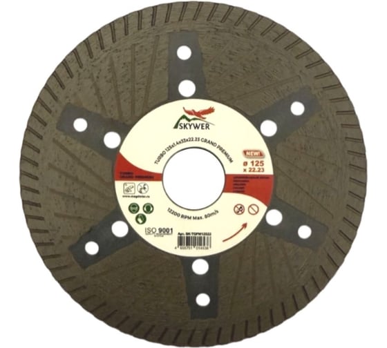 Круг алмазный SKYWER TURBO GRAND PREMIUM MAX 125х1.4х33х22.23 мм SK-TGPM12522