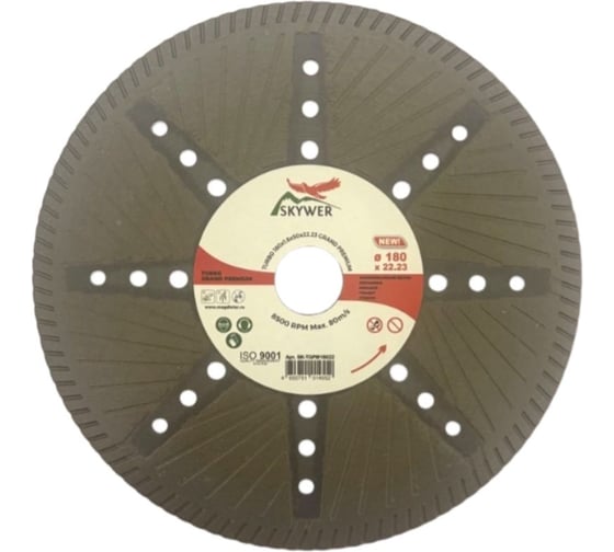 Круг алмазный SKYWER TURBO GRAND PREMIUM MAX 180х1.6х50х22.23 мм SK-TGPM18022