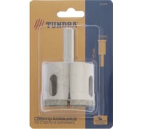 Сверло алмазное по стеклу и керамике (45х65 мм; трехгранный хвостовик) ТУНДРА 1935846