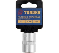 Головка торцевая шестигранная (19 мм; 1/2"; CrV) ТУНДРА 1123557