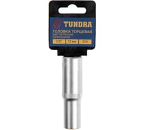 Головка торцевая удлиненная шестигранная (12 мм; 1/2"; CrV) ТУНДРА 1123567