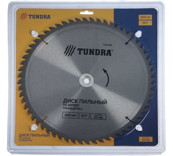 Диск пильный по дереву (300х32 мм; 60 зубьев; точный рез) TUNDRA 1032338 1