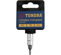 Головка с битой (Т10; 1/4"; CrV) ТУНДРА 1123575
