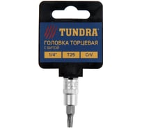 Головка с битой (Т25; 1/4"; CrV) ТУНДРА 1123578