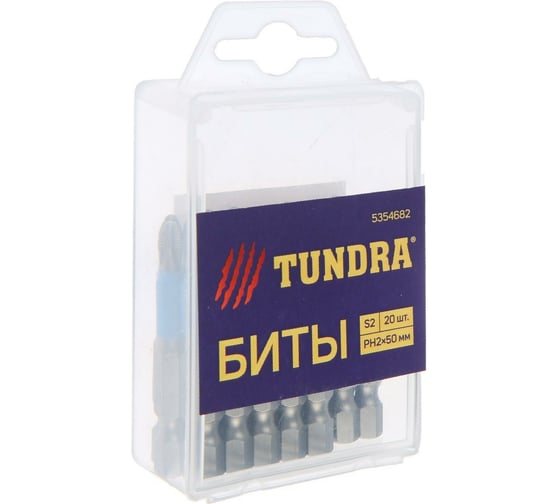 Биты в пластиковой коробке (20 шт; PH2; 50 мм; сталь S2) ТУНДРА 5354682 1