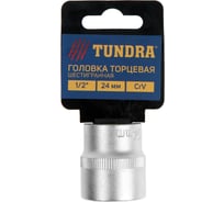 Головка торцевая шестигранная (24 мм; 1/2"; CrV) TUNDRA 1123562