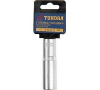 Головка торцевая удлиненная шестигранная (15 мм; 1/2"; CrV) ТУНДРА 1123570