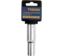 Головка торцевая удлиненная шестигранная (13 мм; 1/2"; CrV) ТУНДРА 1123568