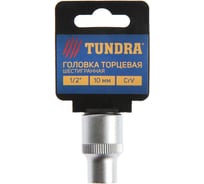 Головка торцевая шестигранная (10 мм; 1/2"; CrV) ТУНДРА 1123548