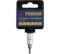 Головка с битой (Т15; 1/4"; CrV) ТУНДРА 1123576