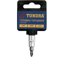 Головка с битой (PH1; 1/4"; CrV) ТУНДРА 1123589