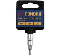 Головка с битой (H4; 1/4"; CrV) ТУНДРА 1123584