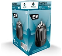 Патрон для дрели быстрозажимной MKSS Toolbox CC5000 2-13 мм, 1/2″ CC50001312