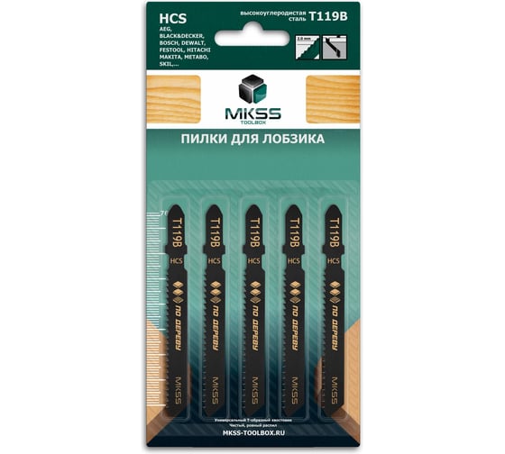 Диск алмазный отрезной турбо MKSS Toolbox MK0910 T119B MK09100119