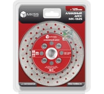 Диск алмазный вакуумный MKSS Toolbox MK-1325 125мм, с фланцем М14 MK13250125