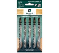 Пилки для электролобзика по древесине MKSS Toolbox MK0910 (5шт) Т101D MKSS MK09102101