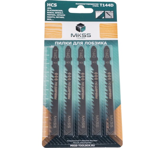 Пилки для электролобзика по древесине MKSS Toolbox MK0910 T144D MKSS MK09100144 1