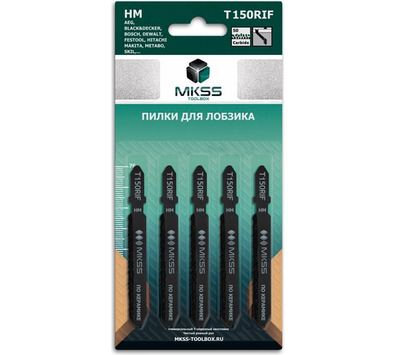 Пилки для электролобзика по керамике MKSS Toolbox MK0910 T150RIF MK09100150 1