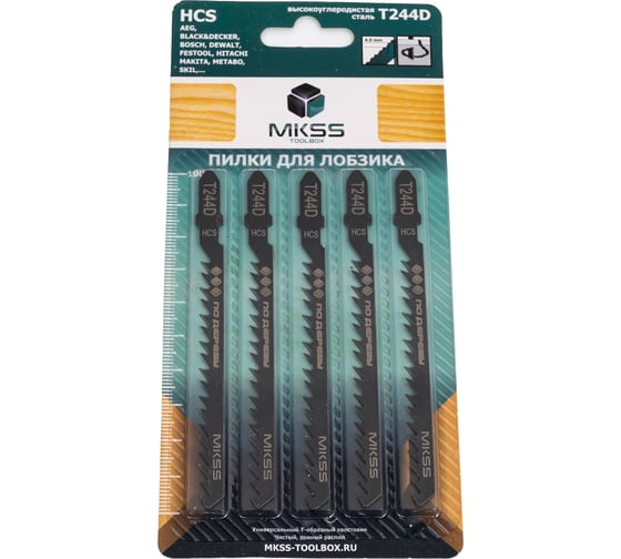 Пилки для электролобзика по древесине MKSS Toolbox MK0910 T244D MKSS MK09100244 1