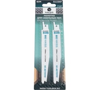 Полотно для сабельной пилы MKSS Toolbox MK0920 S123XF по металлу 150x19x1,4-3,4мм (2шт.) MK09200123