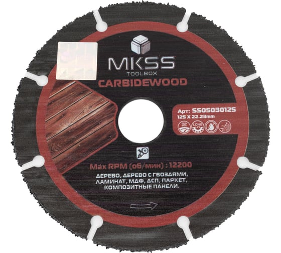 Диск с карбид-вольфрамовый кромкой по дереву MKSS Toolbox CarbideWood SS0503 125x22,23мм SS05030125