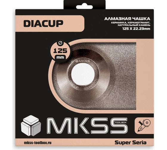 Чашка алмазная по керамограниту MKSS Toolbox DiaCup SS0501 125x22,23мм SS05010125