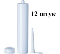 Набор пустых туб для герметика/клея INVAMAT 310 мл, 12 шт 1242